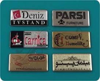 لیبل فلزی