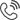 تلفن