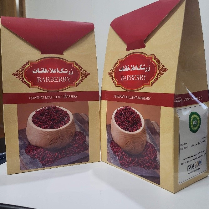 بسته بندی کاغذی و جعبههای مقوایی زرشک